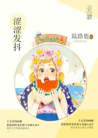 涩涩发抖黄黄可终日