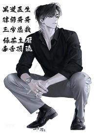 睡了意淫的男人们之后NPH，1V5