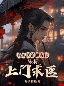 明成祖,诸葛亮,我都救定了