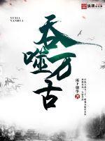 开局撞破女上司好事,我青云直上