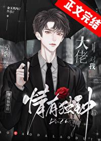 造谣前男友对我念念不忘后