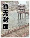 渣攻改造手册快穿续集