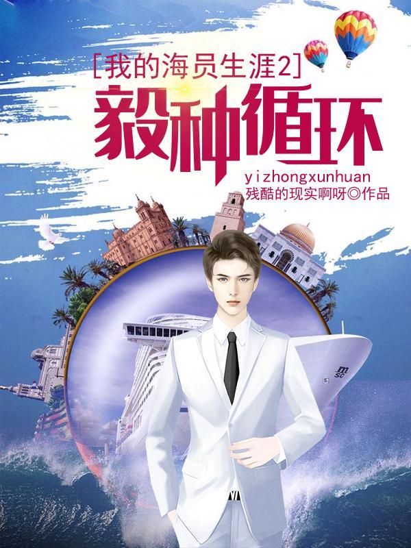 漂亮的房东
