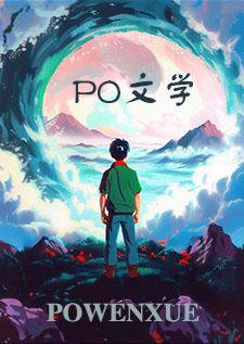 亡国贵妃偷情记(NP)