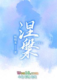 涅槃（1v1 高h）